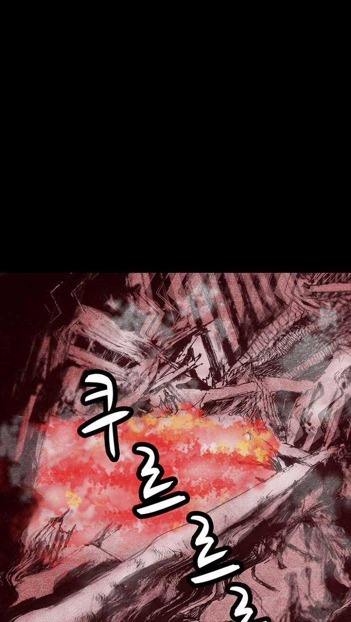 Distant Sky 1 - Chapter 15 - Trang 23