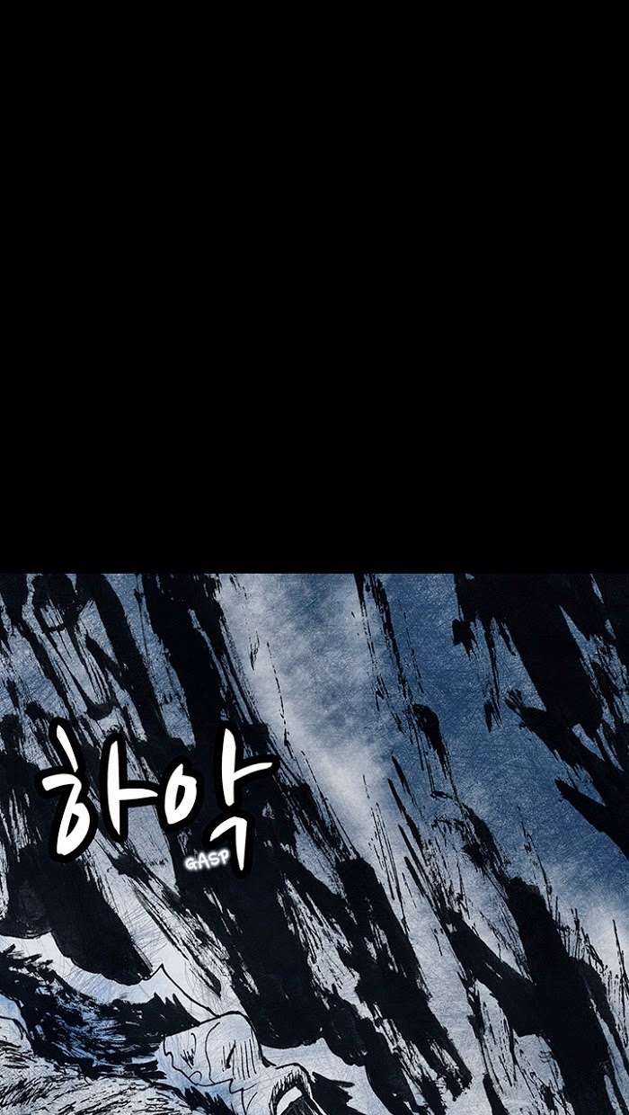 Distant Sky 1 - Chapter 15 - Trang 31