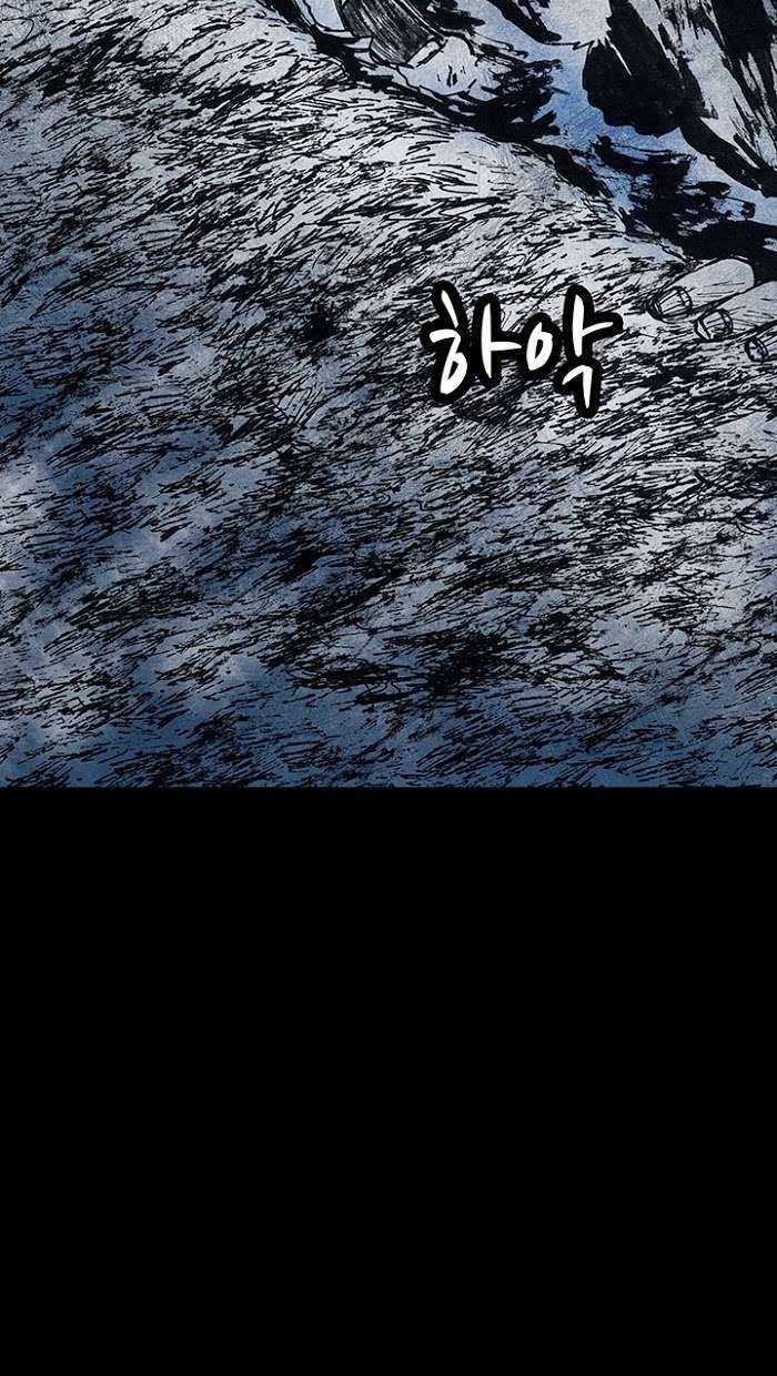 Distant Sky 1 - Chapter 15 - Trang 32