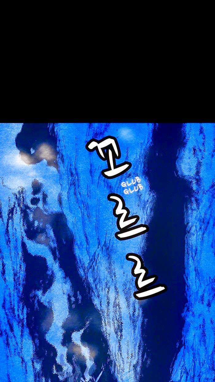 Distant Sky 1 - Chapter 15 - Trang 7