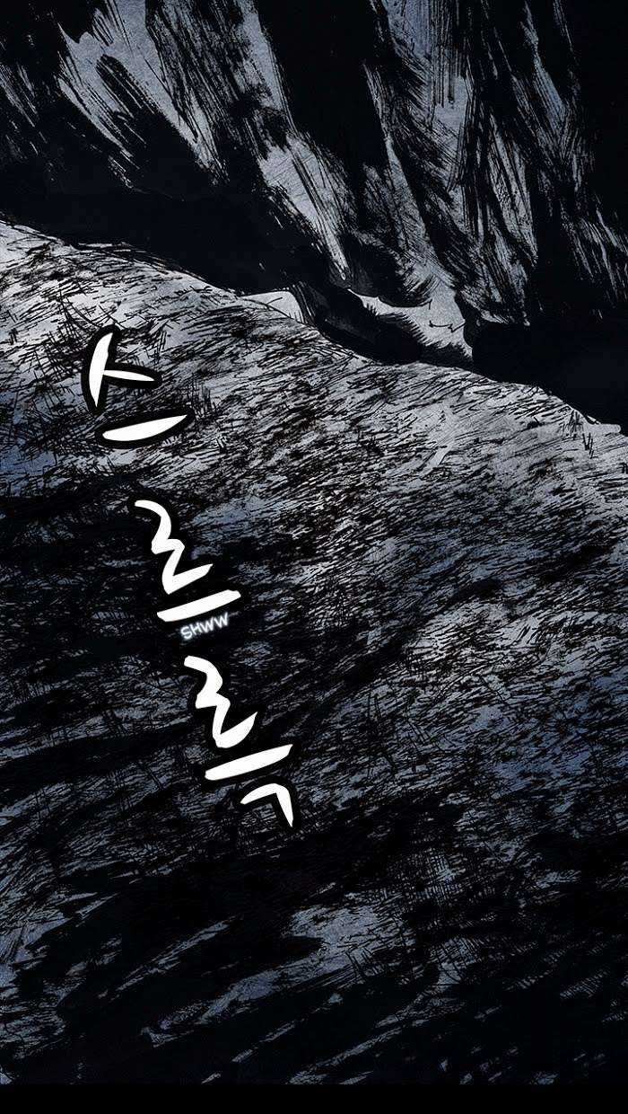 Distant Sky 1 - Chapter 15 - Trang 64