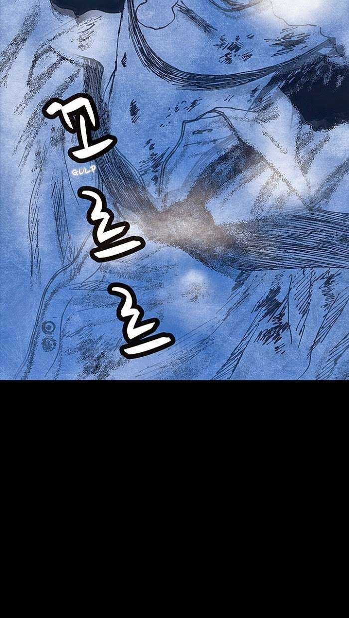 Distant Sky 1 - Chapter 15 - Trang 66