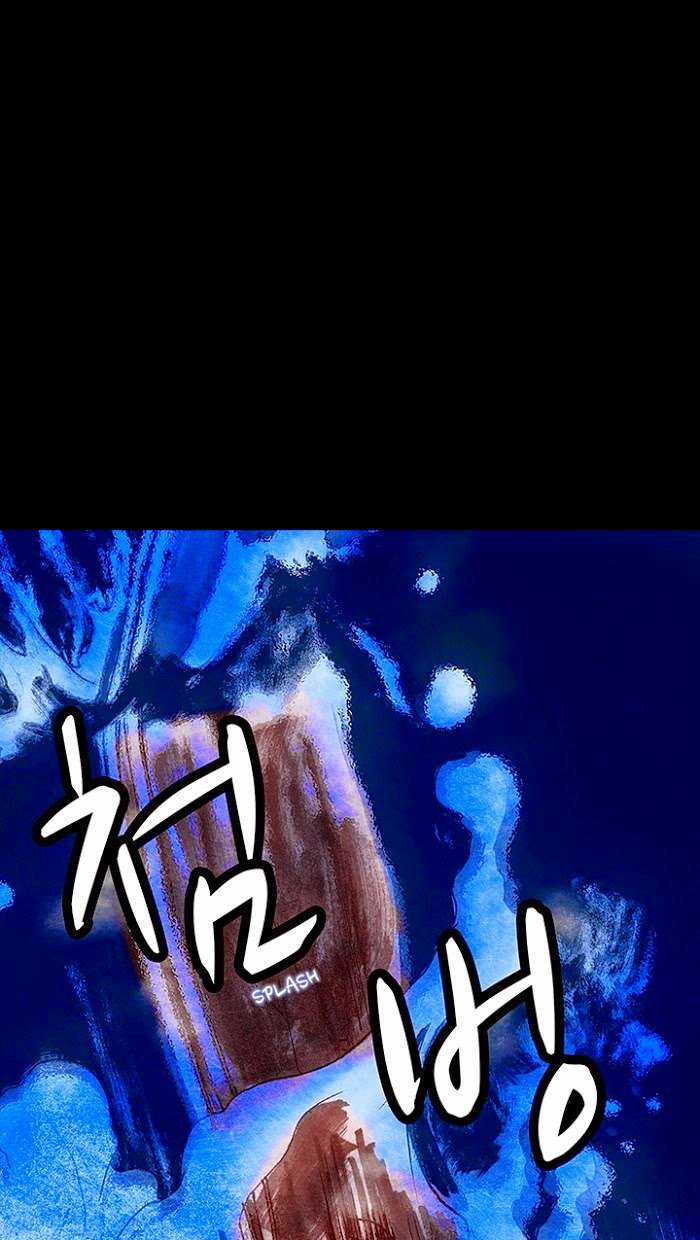 Distant Sky 1 - Chapter 15 - Trang 79