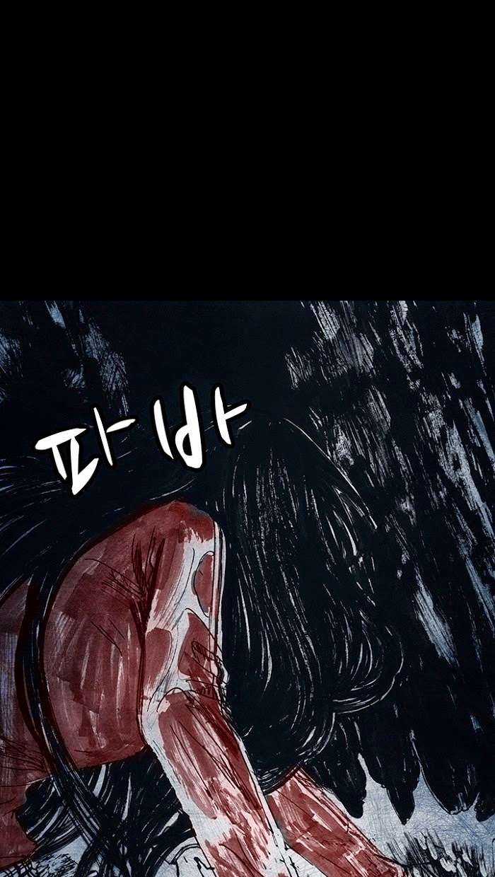 Distant Sky 1 - Chapter 15 - Trang 84