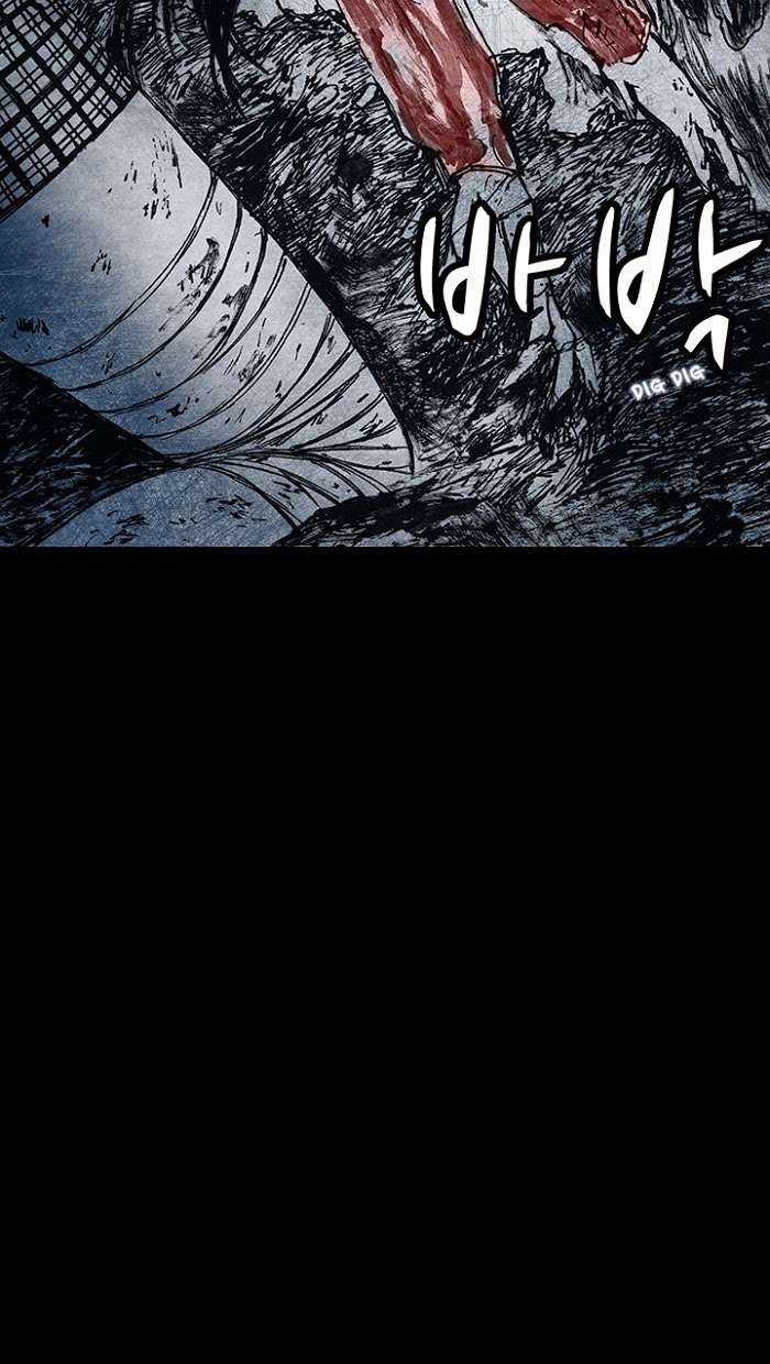 Distant Sky 1 - Chapter 15 - Trang 85