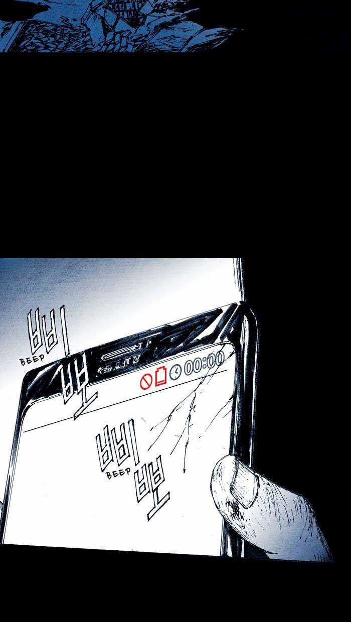 Distant Sky 1 - Chapter 2 - Trang 77