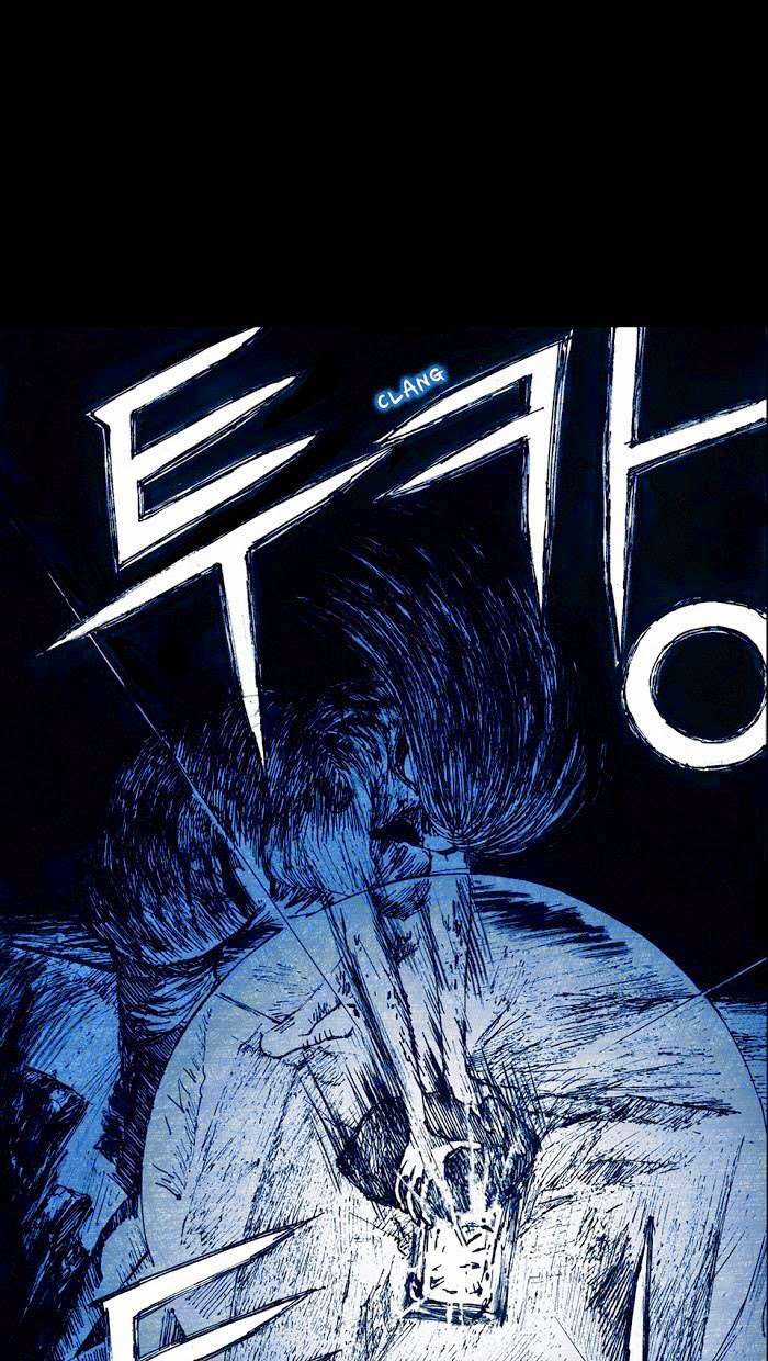 Distant Sky 1 - Chapter 3 - Trang 3