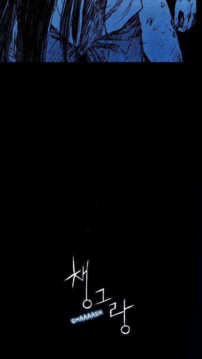 Distant Sky 1 - Chapter 3 - Trang 9