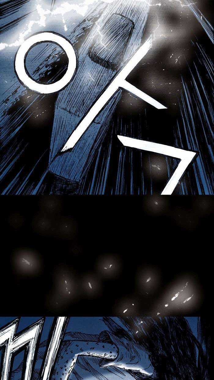 Distant Sky 1 - Chapter 3 - Trang 95