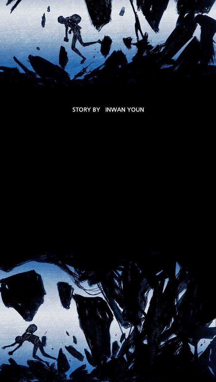 Distant Sky 1 - Chapter 4 - Trang 16