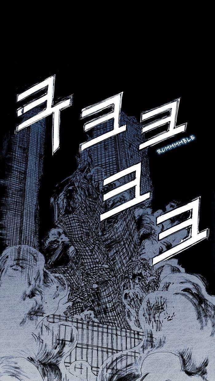 Distant Sky 1 - Chapter 4 - Trang 18