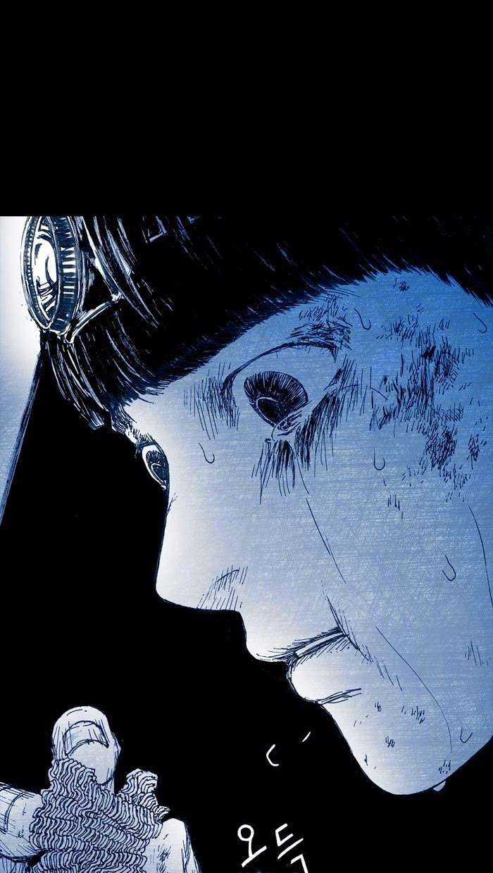 Distant Sky 1 - Chapter 4 - Trang 26