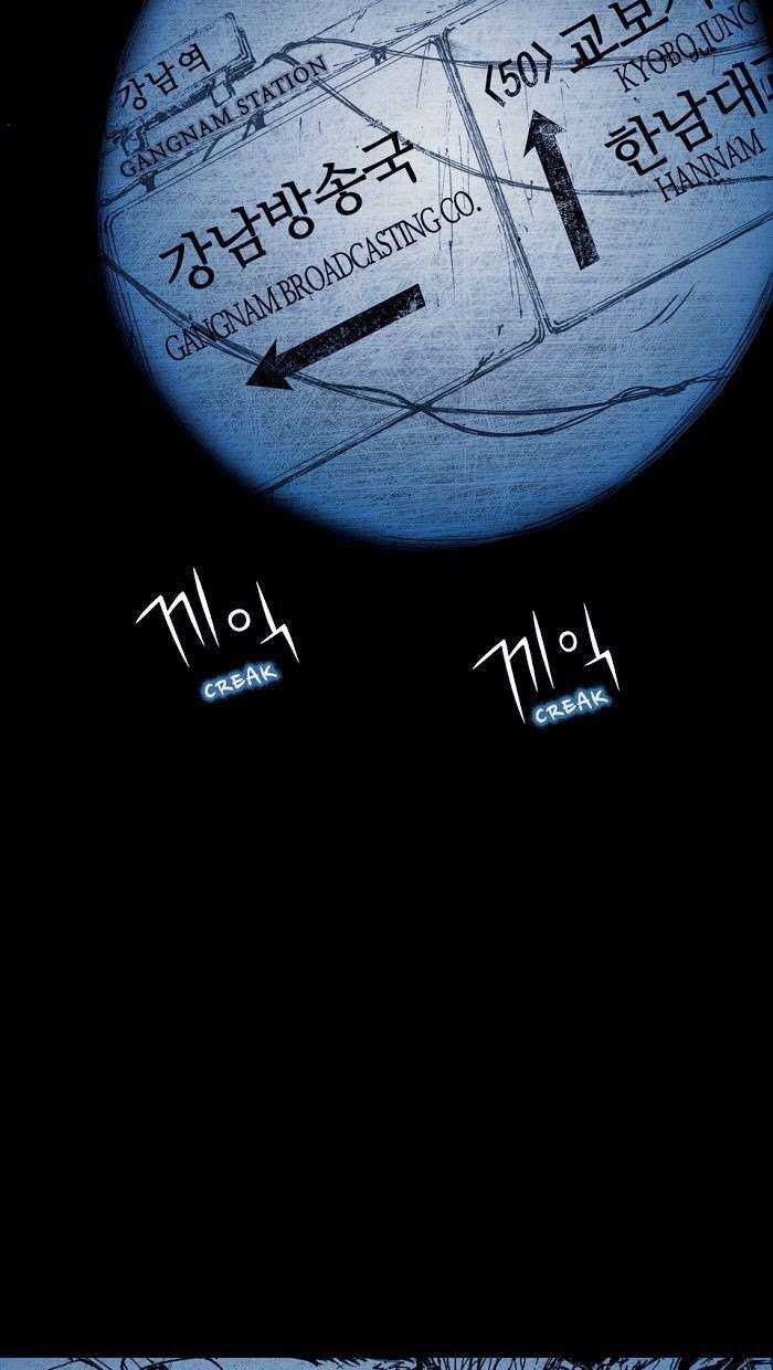 Distant Sky 1 - Chapter 4 - Trang 32