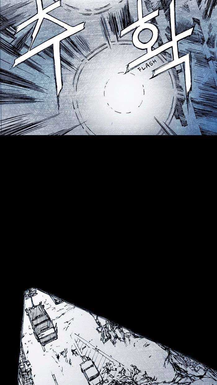 Distant Sky 1 - Chapter 4 - Trang 39