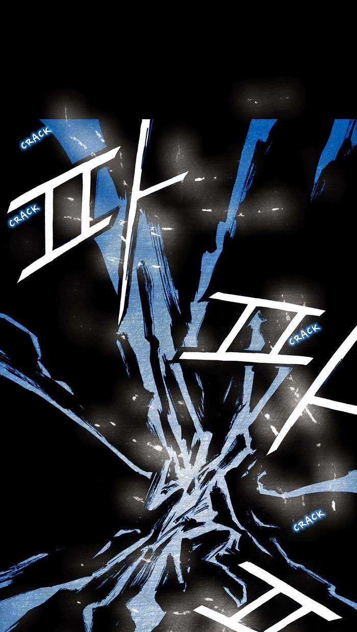 Distant Sky 1 - Chapter 4 - Trang 6