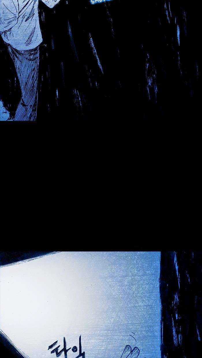 Distant Sky 1 - Chapter 4 - Trang 70