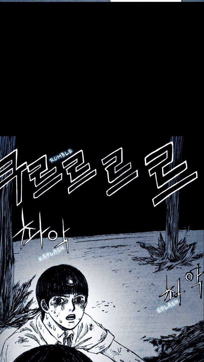 Distant Sky 1 - Chapter 5 - Trang 67