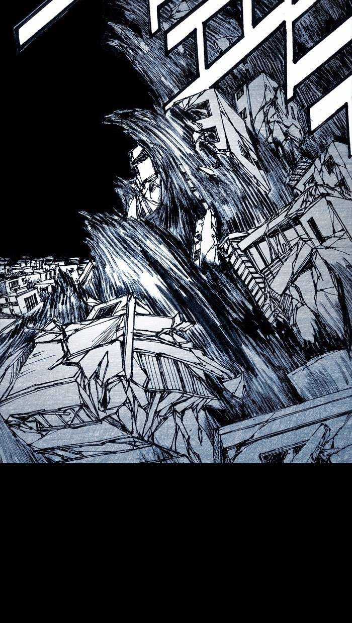 Distant Sky 1 - Chapter 5 - Trang 73