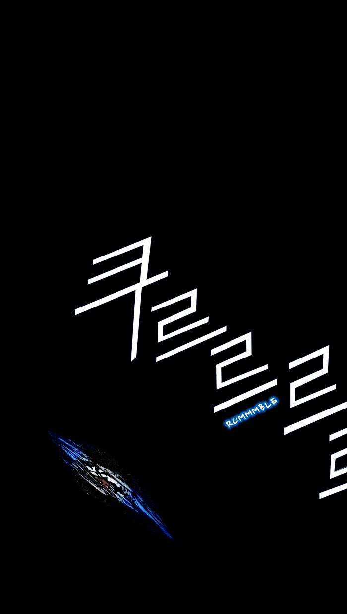 Distant Sky 1 - Chapter 6 - Trang 56