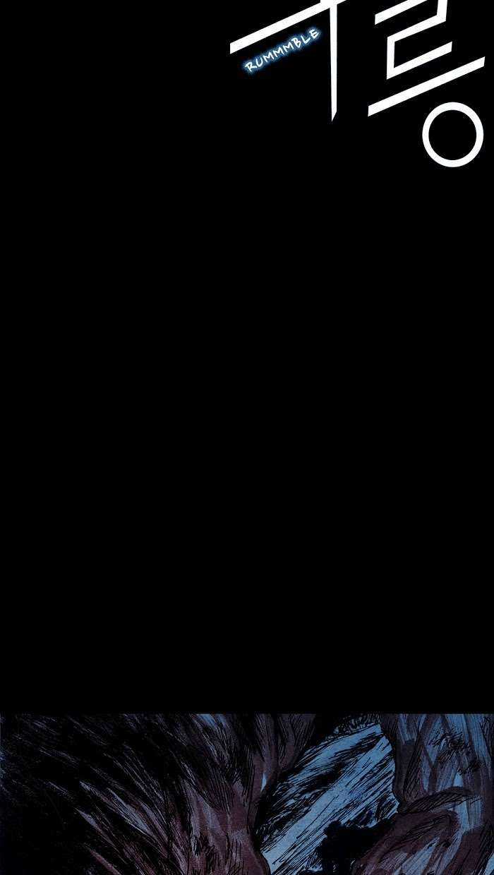 Distant Sky 1 - Chapter 6 - Trang 58