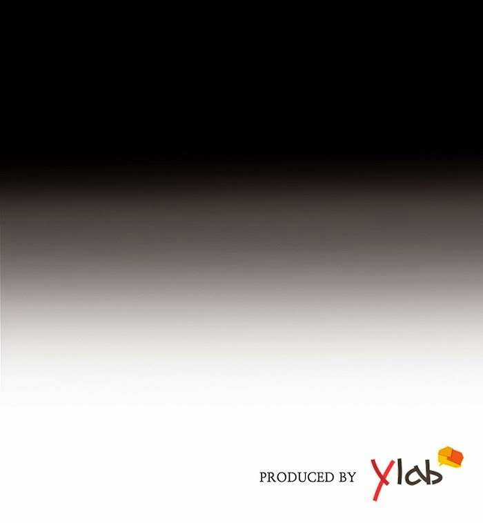 Distant Sky 1 - Chapter 6 - Trang 76