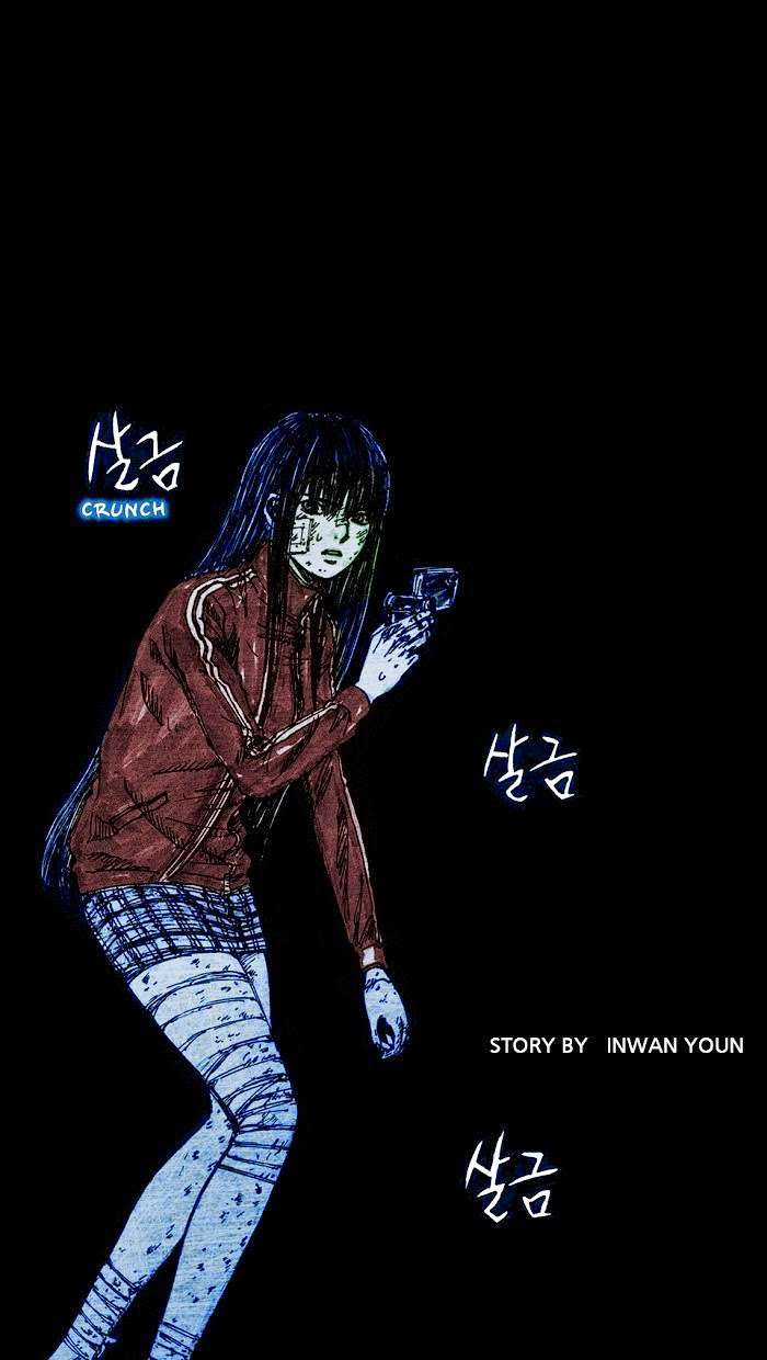 Distant Sky 1 - Chapter 7 - Trang 13