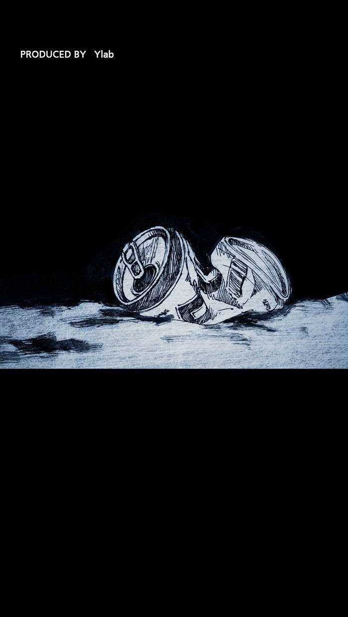 Distant Sky 1 - Chapter 7 - Trang 16