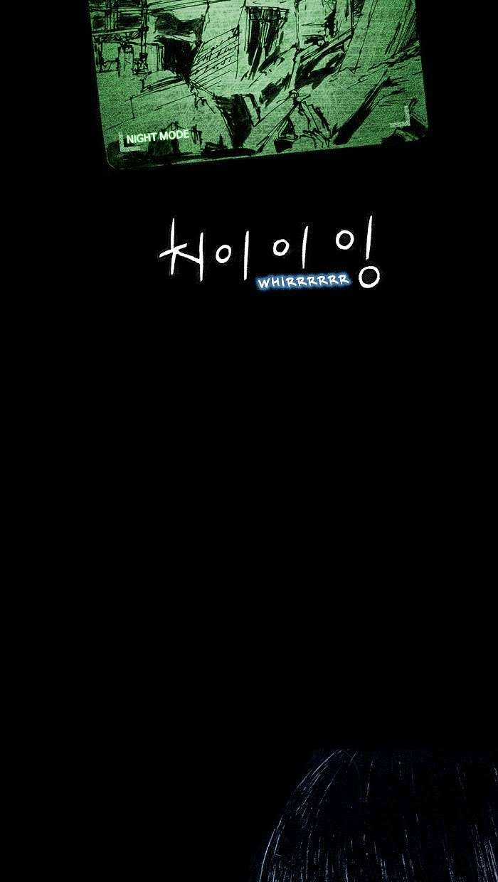 Distant Sky 1 - Chapter 7 - Trang 4