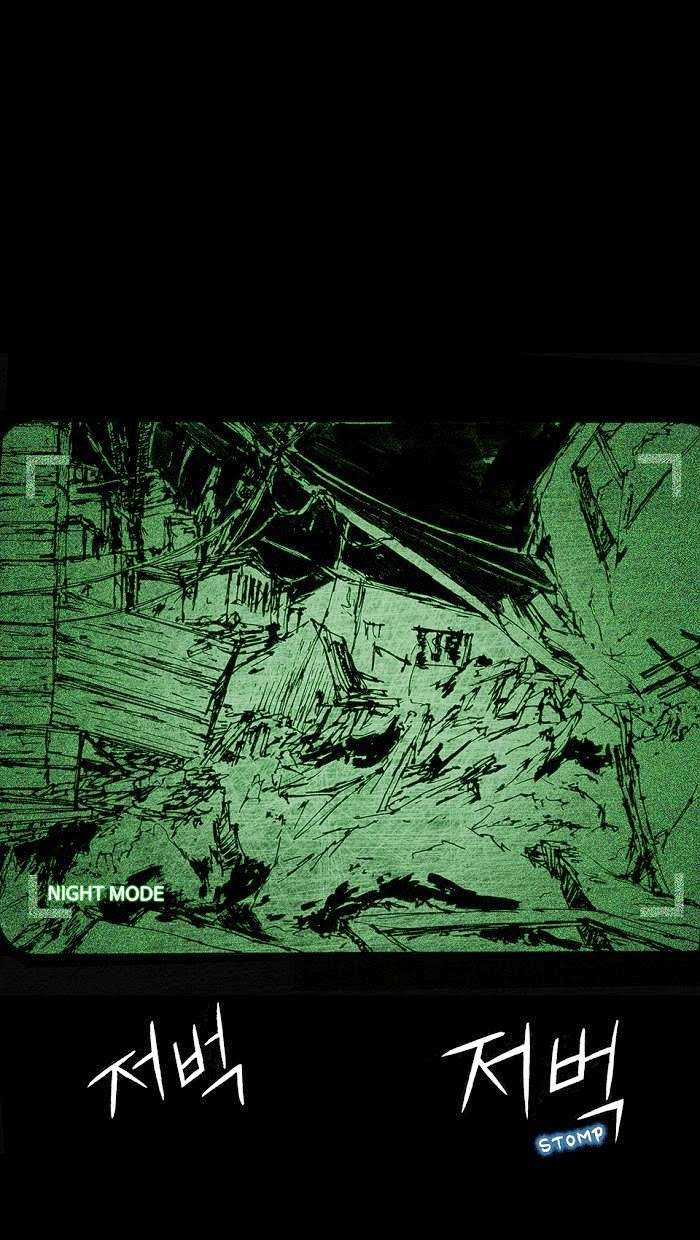 Distant Sky 1 - Chapter 7 - Trang 7