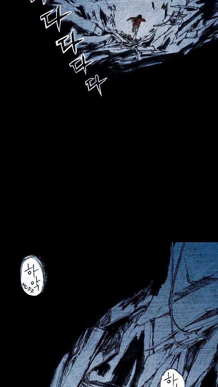 Distant Sky 1 - Chapter 7 - Trang 66