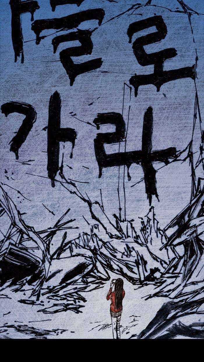 Distant Sky 1 - Chapter 7 - Trang 76