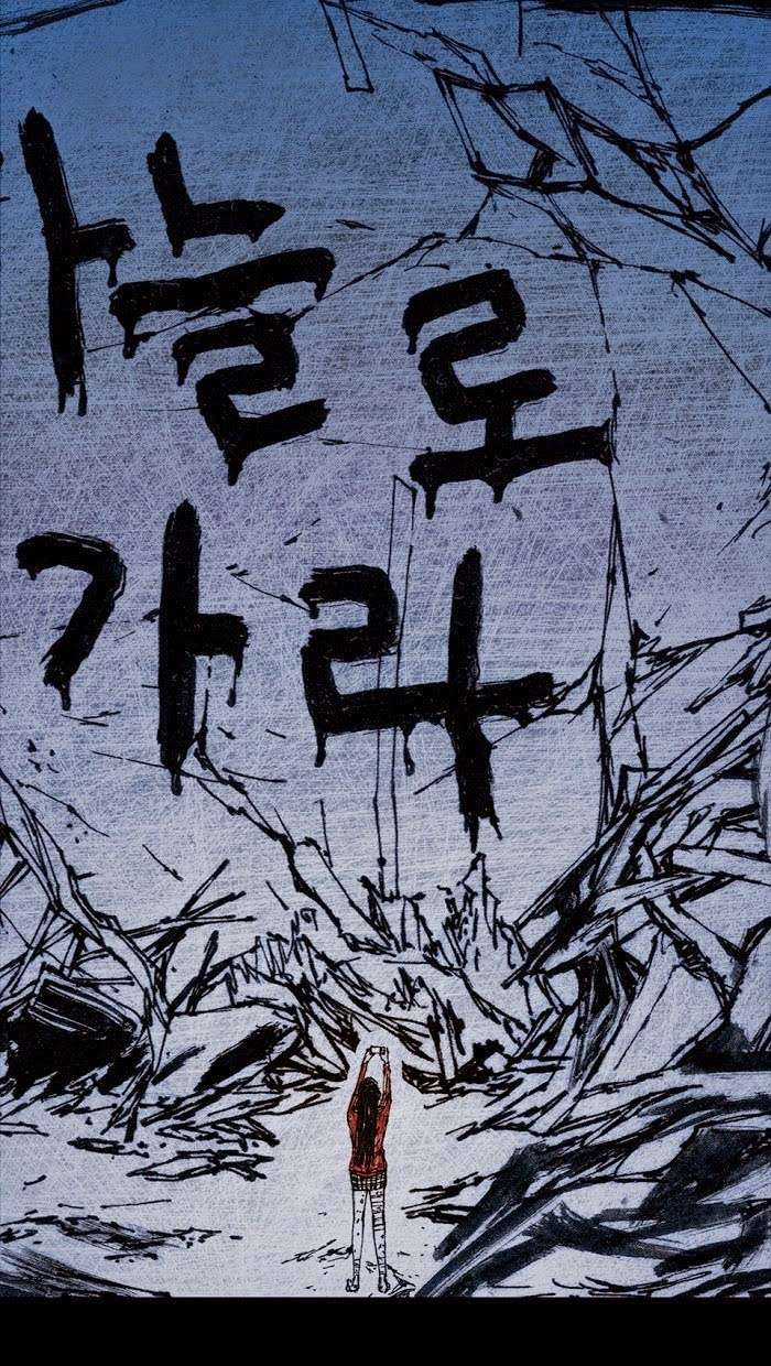 Distant Sky 1 - Chapter 7 - Trang 80