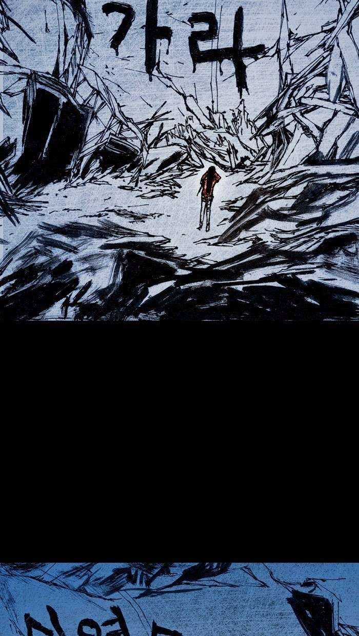 Distant Sky 1 - Chapter 7 - Trang 82