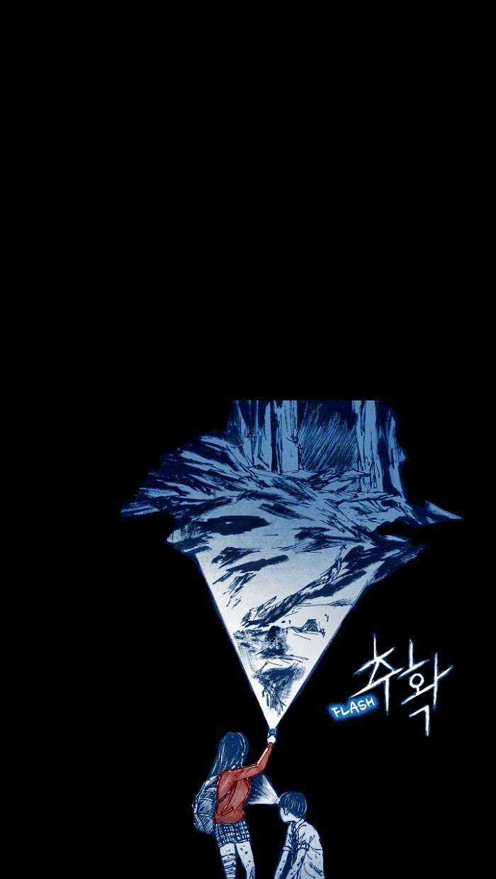 Distant Sky 1 - Chapter 9 - Trang 19