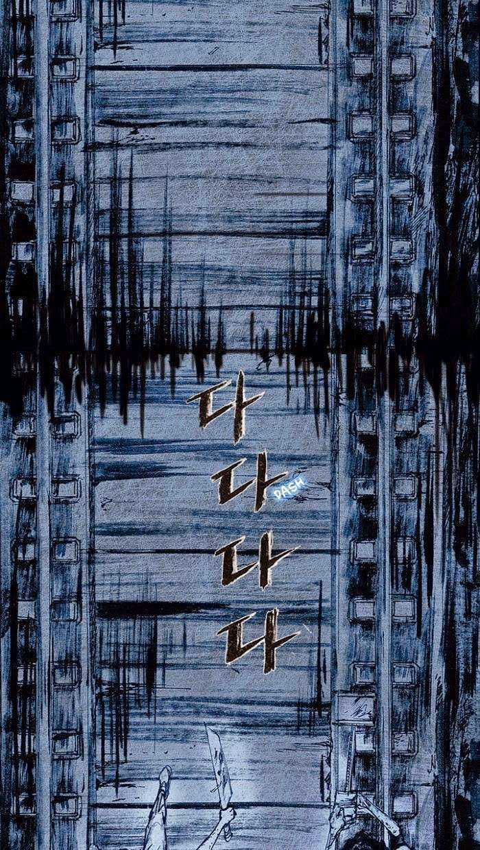 Distant Sky 1 - Chapter 9 - Trang 73