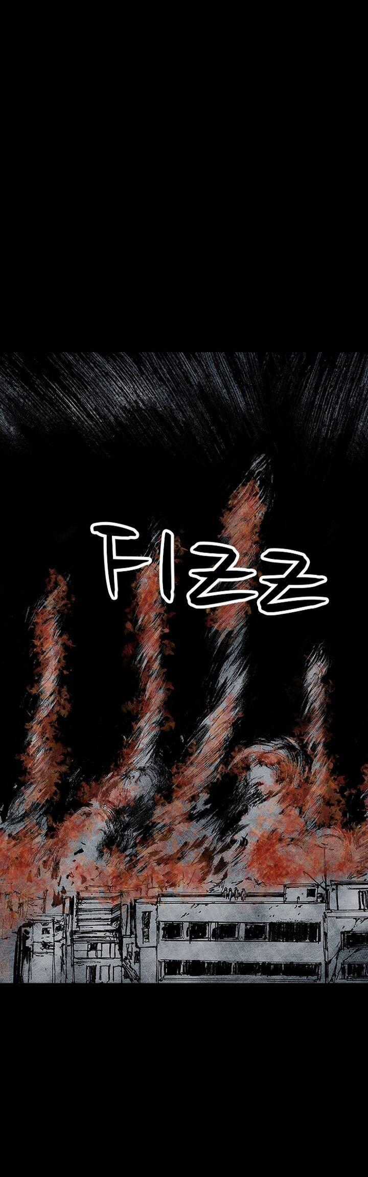 Distant Sky 3 - Chapter 12 - Trang 2