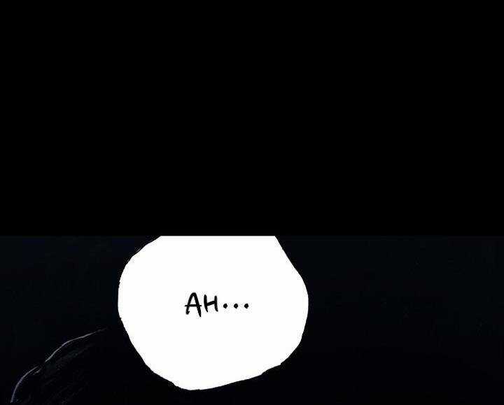 Distant Sky 3 - Chapter 16 - Trang 69