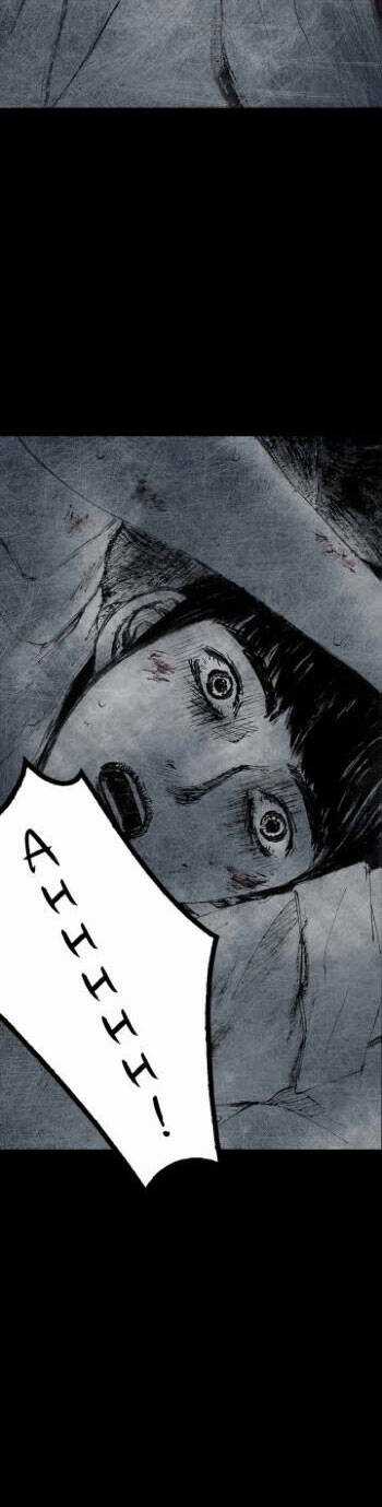 Distant Sky 3 - Chapter 17 - Trang 19