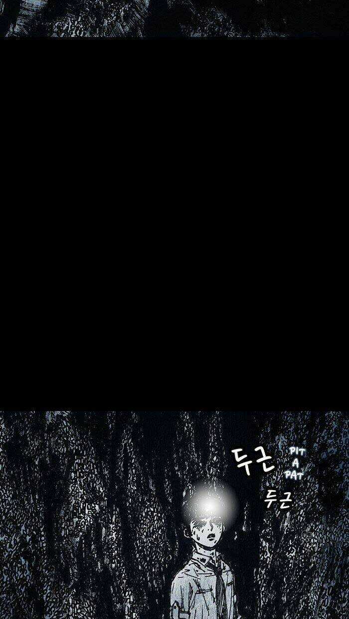 Distant Sky - Chapter 14 - Trang 35