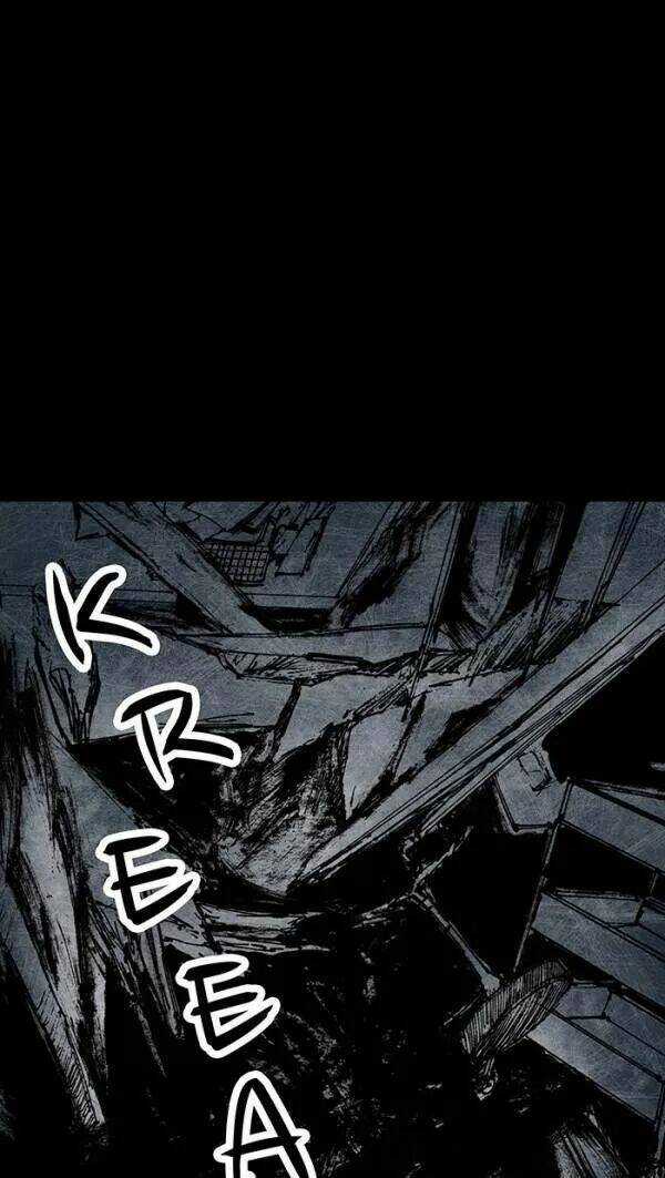 Distant Sky - Chapter 29 - Trang 18