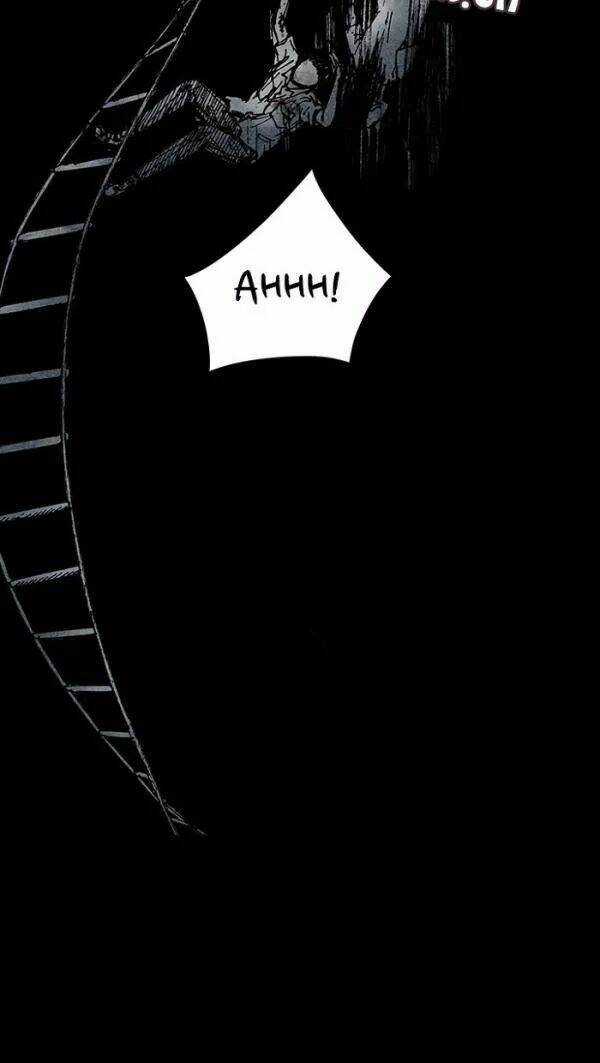 Distant Sky - Chapter 32 - Trang 16