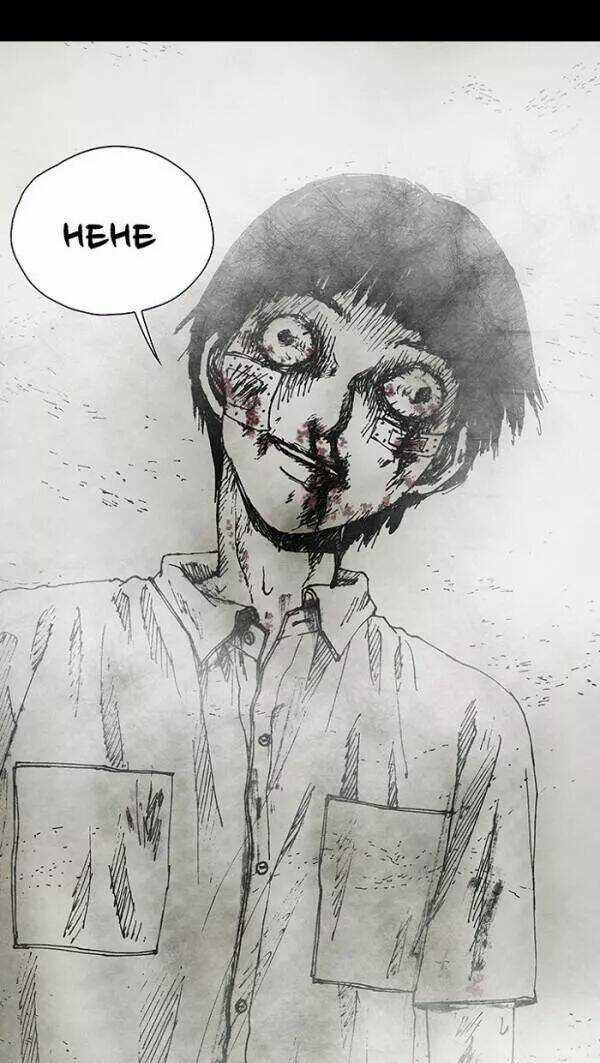 Distant Sky - Chapter 35 - Trang 61