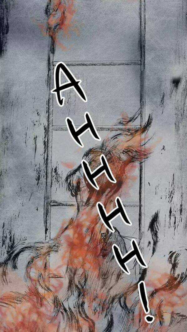 Distant Sky - Chapter 42 - Trang 7