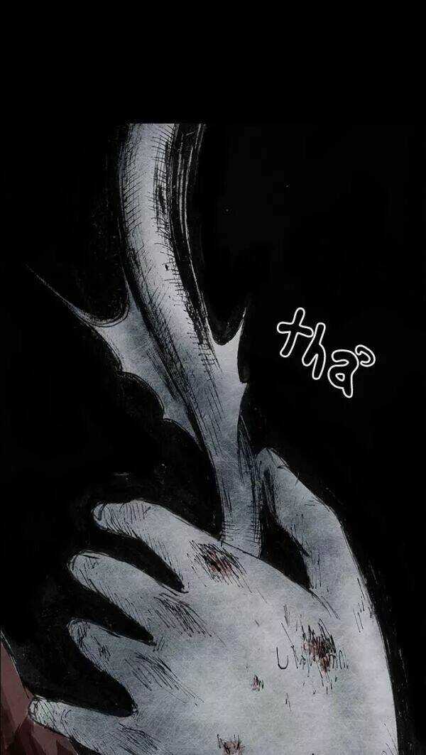 Distant Sky - Chapter 47 - Trang 114