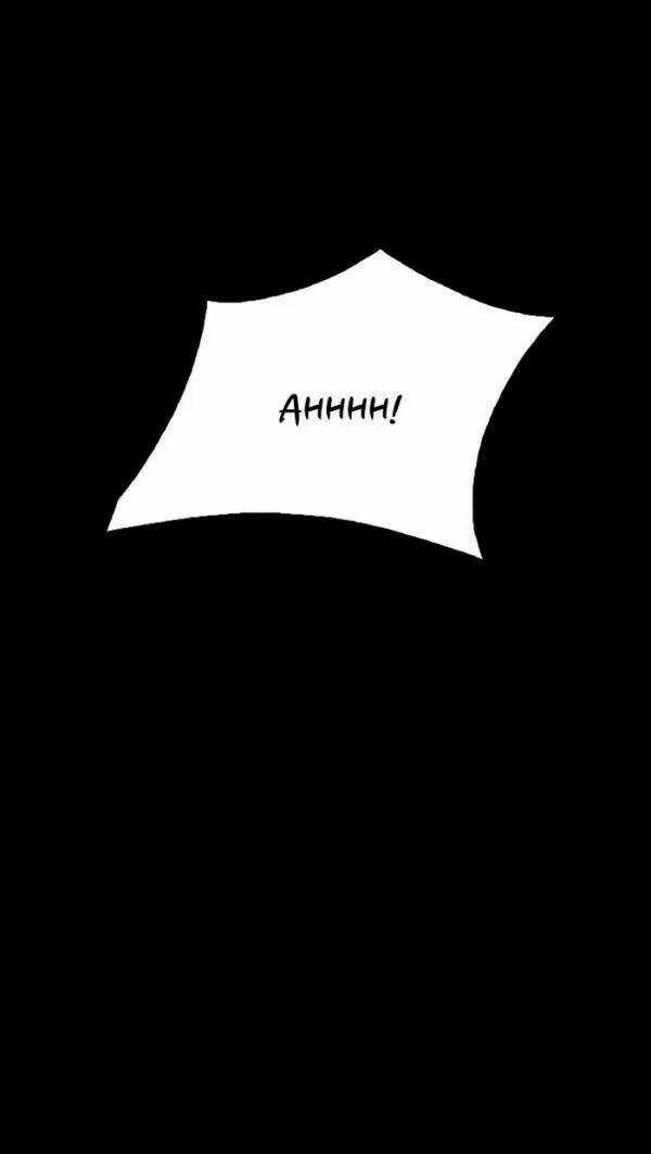 Distant Sky - Chapter 47 - Trang 28