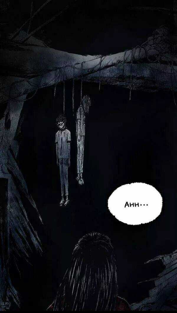 Distant Sky - Chapter 47 - Trang 67