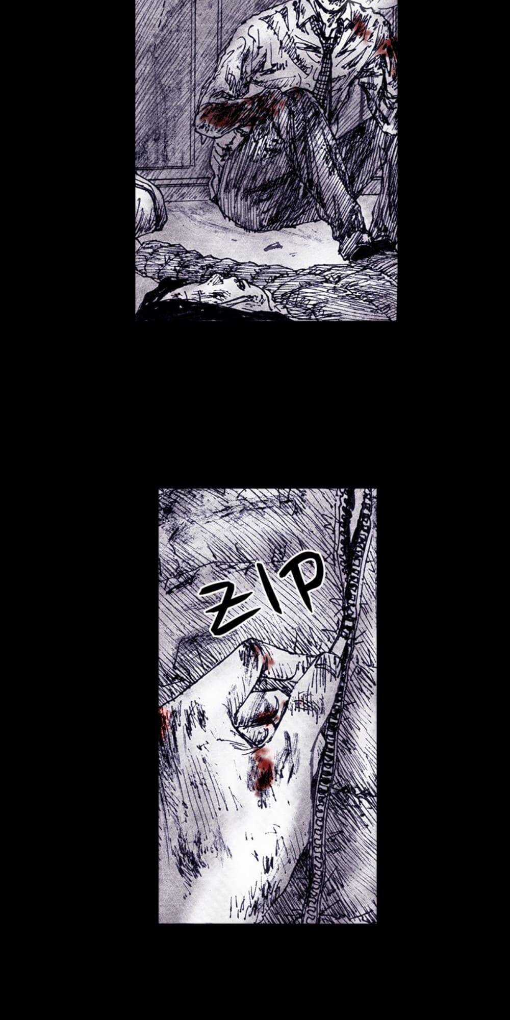 Distant Sky - Chapter 54 - Trang 73