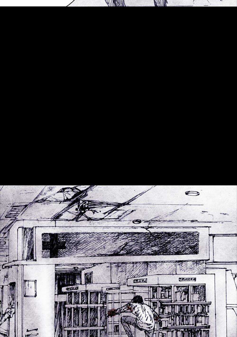 Distant Sky - Chapter 54 - Trang 78