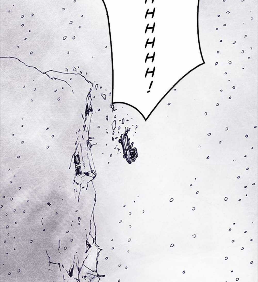 Distant Sky - Chapter 58 - Trang 111