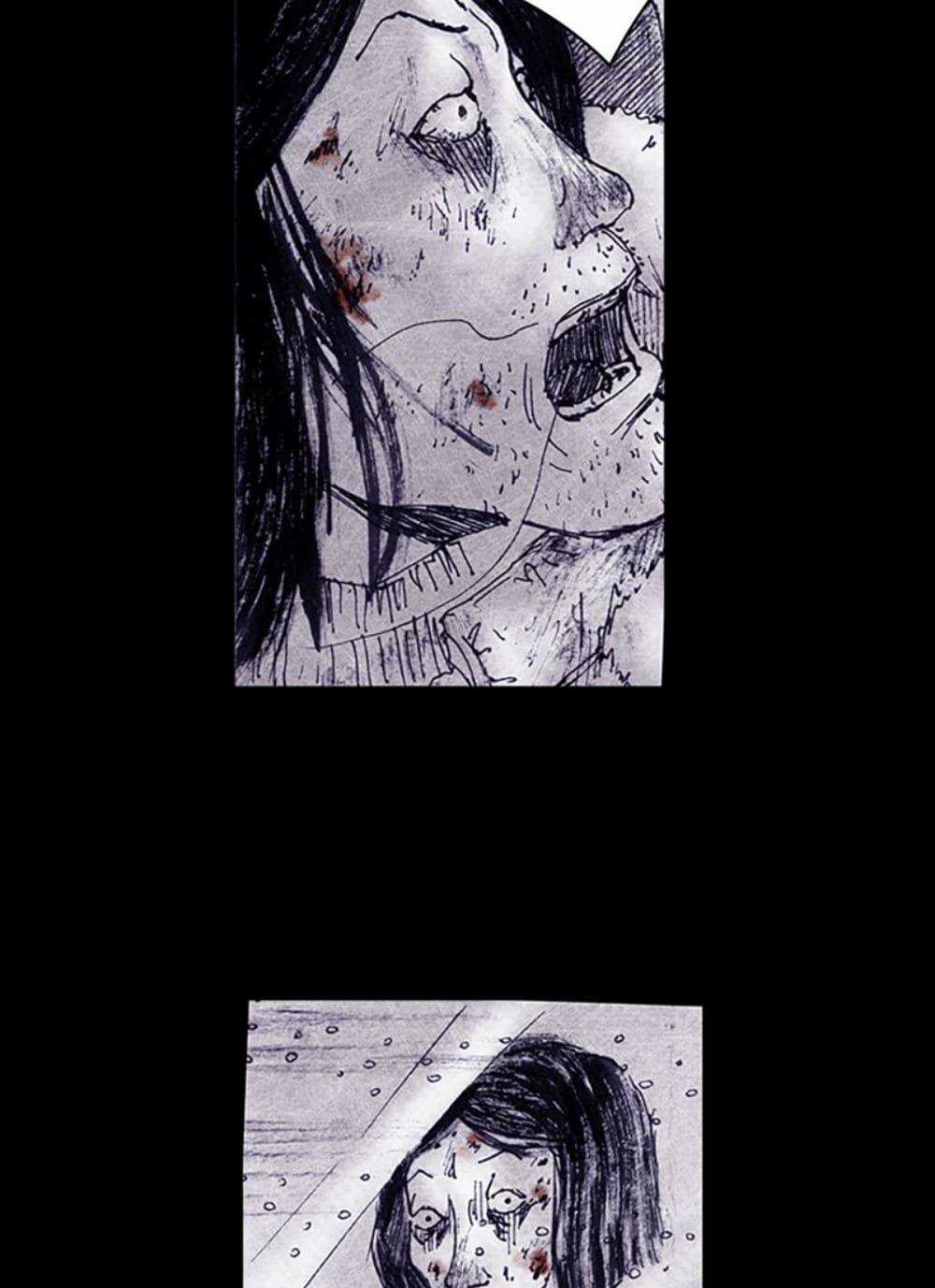 Distant Sky - Chapter 58 - Trang 93